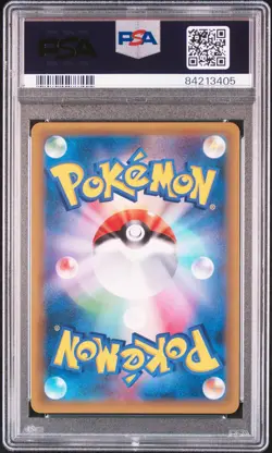 2016 POKEMON JPN SM PROMO SUN & MOON #001 SNORLAX GX PSA 10 - Image 2