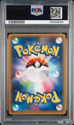 2015 POKEMON JPN LEGEND SHINE COLL 1ST ED #024 FULL ART/ARCEUS PSA 10 - Image 2