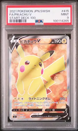2021 POKEMON JPN SWORD & SHIELD START DECK 100 #415 FULL ART/PIKACHU V PSA 9 - Image 1