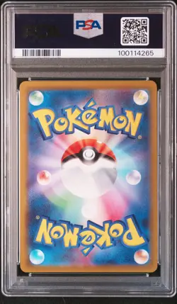 2021 POKEMON JPN SWORD & SHIELD START DECK 100 #415 FULL ART/PIKACHU V PSA 9 - Image 2