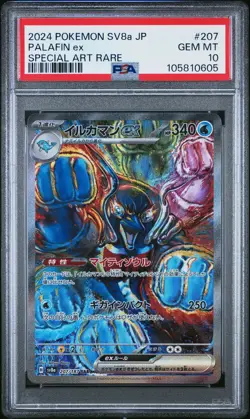 2024 POKEMON JPN SV8A-TERASTAL FEST EX SPECIAL ART RARE #207 PALAFIN EX PSA 10 - Image 1
