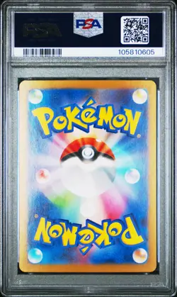 2024 POKEMON JPN SV8A-TERASTAL FEST EX SPECIAL ART RARE #207 PALAFIN EX PSA 10 - Image 2