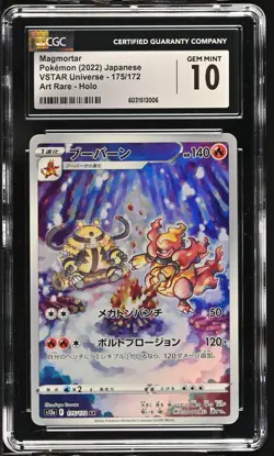 CGC 10 Pokemon TCG 2022 VSTAR Universe #175/172 Magmortar Art Rare Holo Japanese - Image 1