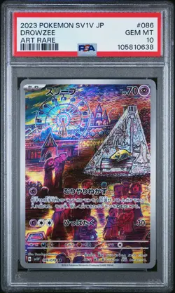 2023 POKEMON JPN SV1V-VIOLET EX ART RARE #086 DROWZEE PSA 10 - Image 1