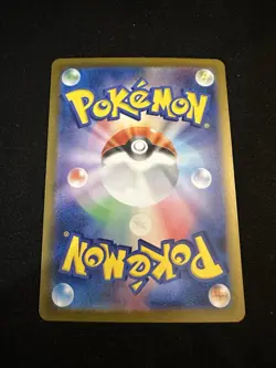 Pokemon TCG Jasmine's Gaze Full Art Holo Trainer Surging Sparks #245/191 - Image 3