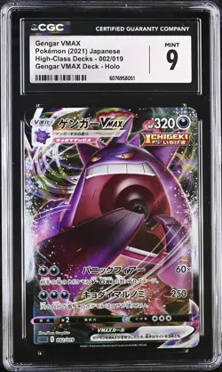 Pokemon Gengar VMAX #002/019 Japanese Fusion Strike CGC 9 Mint E2 (51) - Image 1