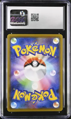 Pokemon Gengar VMAX #002/019 Japanese Fusion Strike CGC 9 Mint E2 (51) - Image 2