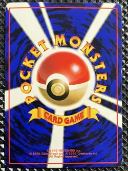 [NM-] Sandshrew Promo No.027 Old Back Pokemon Card Japanese #Z9F - Image 3