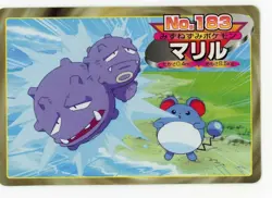 Pokemon Card Japanese Marill VS Weezing No. 183 Topsun Top Battle EX - Image 1