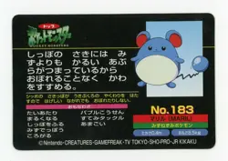 Pokemon Card Japanese Marill VS Weezing No. 183 Topsun Top Battle EX - Image 2