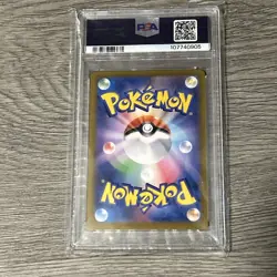 Pokemon TCG Flareon EX Card 202/187 SAR Terastal Festival SV8a PSA 10 - Image 2