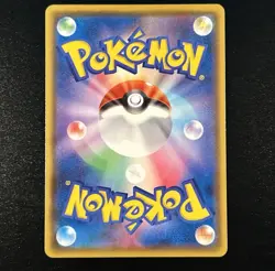 Skyla 195/190 s4a Shiny Star V Holo Full Art Japanese Pokemon Card Near Mint NM - Image 2