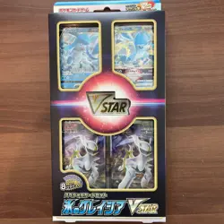 Pokemon Card Game Sword & Shield Special Card Set Ice Glaceon Promo VSTAR JAPAN - Image 1