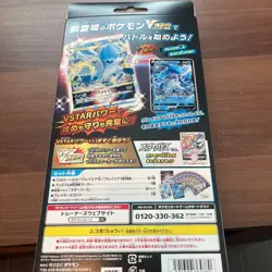 Pokemon Card Game Sword & Shield Special Card Set Ice Glaceon Promo VSTAR JAPAN - Image 3