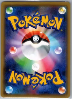 Charmander 009/087 Non Holo Japanese CP6 20th Anniversary - Pokemon Card - NM - Image 2