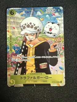 Trafalgar Law Promo OP12-106 ONE PIECE Gakuen Volume 10 One Piece Card Japanese - Image 1