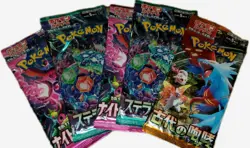 5× Pokemon Booster Pack Lot FACTORY SEALED (Japanese) - Image 1
