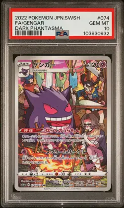 2022 POKEMON JPN SWORD & SHIELD DARK PHANTASMA #074 FULL ART/GENGAR PSA 10 - Image 1