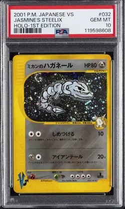 2001 POKEMON JPN VS 1ST ED #032 JASMINE'S STEELIX-HOLO PSA 10 - Image 1