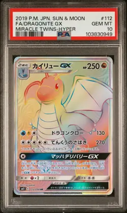 2019 POKEMON JPN SUN & MOON MIRACLE TWINS FULL ART/DRAGONITE GX-HYPER PSA 10 - Image 1