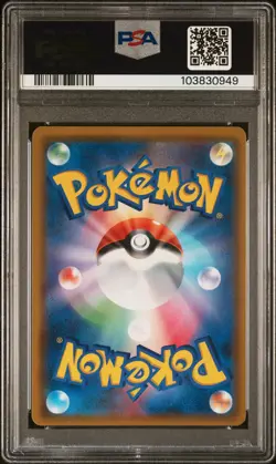 2019 POKEMON JPN SUN & MOON MIRACLE TWINS FULL ART/DRAGONITE GX-HYPER PSA 10 - Image 2