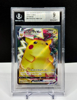 Pokemon Pikachu #46 VMAX Climax 2021 Japanese Ultra Rare BGS 9 SWSH - Image 1