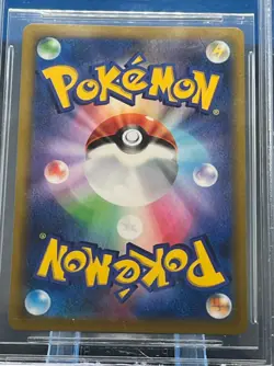 Pokemon Pikachu #46 VMAX Climax 2021 Japanese Ultra Rare BGS 9 SWSH - Image 2