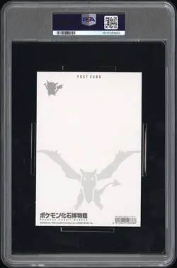 2022 POKEMON FOSSIL MUSEUM POSTCARD PIKACHU & AERODACTYL PSA 10 - Image 2