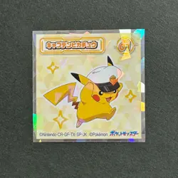 M1394 Captain Pikachu Holo No.01 Japanese Pokemon Wafer Sticker - Image 1
