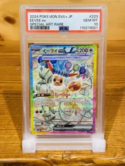 PSA10 2024 Pokemon Japanese Sv8a-Terastal Fest Ex 223 Eevee Ex Special Art Rare - Image 1