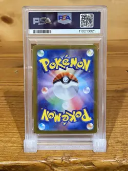 PSA10 2024 Pokemon Japanese Sv8a-Terastal Fest Ex 223 Eevee Ex Special Art Rare - Image 2
