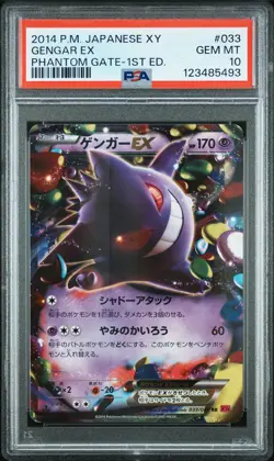 2014 POKEMON JPN XY PHANTOM GATE 1ST ED #033 GENGAR EX PSA 10 - Image 1
