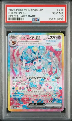 2024 POKEMON JPN SV8A-TERASTAL FEST EX SPECIAL ART RARE #212 SYLVEON EX PSA 10 - Image 1