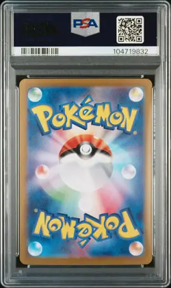 2024 POKEMON JPN SV8A-TERASTAL FEST EX SPECIAL ART RARE #212 SYLVEON EX PSA 10 - Image 2
