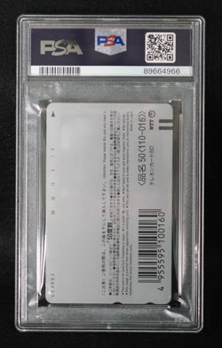 PSA 10 Pokemon Phone Card Pikachu & Friends White Japanese Center Osaka 1998 - Image 3