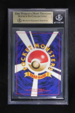 BGS 10 Pokemon Card Vulpix No.007 Japanese Neo Destiny Old Back 2001 - Image 3