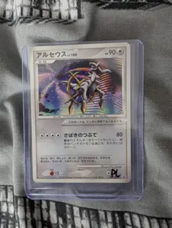 Pokemon TCG Japanese Arceus Promo Card Mint Condition - Image 1