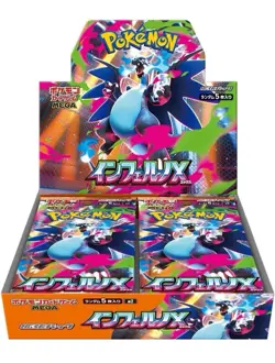 Mega Charizard EX SAR 110/080 Inferno X M2 Pokemon Card Japanese NM 2025 JP - Image 2