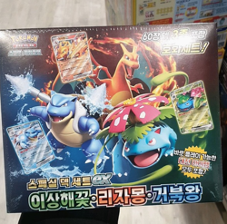 Pokemon Card Game Scarlet&Violet Special Deck SET ex Venusaur Charizard Blastois - Image 1