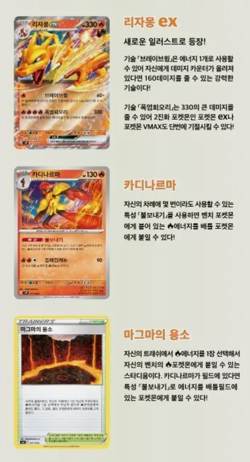 Pokemon Card Game Scarlet&Violet Special Deck SET ex Venusaur Charizard Blastois - Image 4