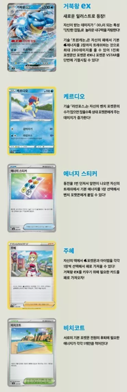 Pokemon Card Game Scarlet&Violet Special Deck SET ex Venusaur Charizard Blastois - Image 5