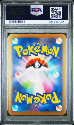 2023 POKEMON JAPANESE SV-P PROMO YU NAGABA X POKEMON CARD #062 EEVEE PSA 10 - Image 2
