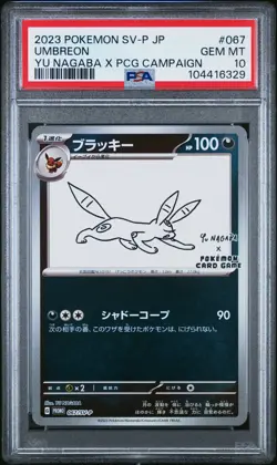 2023 POKEMON JAPANESE SV-P PROMO YU NAGABA X POKEMON CARD #067 UMBREON PSA 10 - Image 1