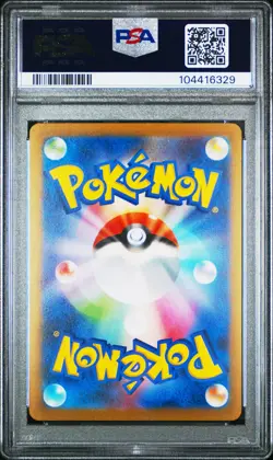 2023 POKEMON JAPANESE SV-P PROMO YU NAGABA X POKEMON CARD #067 UMBREON PSA 10 - Image 2