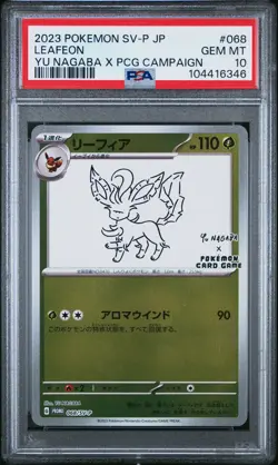 2023 POKEMON JAPANESE SV-P PROMO YU NAGABA X POKEMON CARD #068 LEAFEON PSA 10 - Image 1