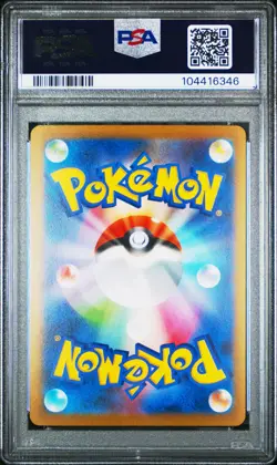 2023 POKEMON JAPANESE SV-P PROMO YU NAGABA X POKEMON CARD #068 LEAFEON PSA 10 - Image 2
