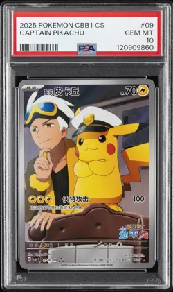 2025 POKEMON SIMPLIFIED CHINESE CBB1 C-GEM PACK VOL 1 #09 CAPTAIN PIKACHU PSA 10 - Image 1
