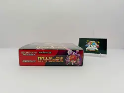 Pokemon TCG Glory of team Rocket SV10 Booster Box Japanese Factory Sealed - Image 3