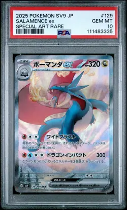 2025 POKEMON JPN SV9-BATTLE PARTNERS SPECIAL ART RARE #129 SALAMENCE EX PSA 10 - Image 1