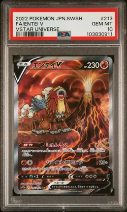 2022 POKEMON JPN SWORD & SHIELD VSTAR UNIVERSE #213 FULL ART/ENTEI V PSA 10 - Image 1